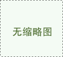 化工軟管存在的使用問題及解決方案